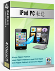 iPod PC 転送