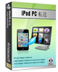 ‬iPod to Computer Transfer compare box