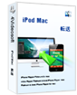 iPod Mac 転送