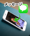 iPhone SMS、MMS、iMessageを復元