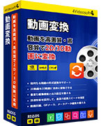Video Converter for Mac box