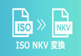 ISO MKV 変換