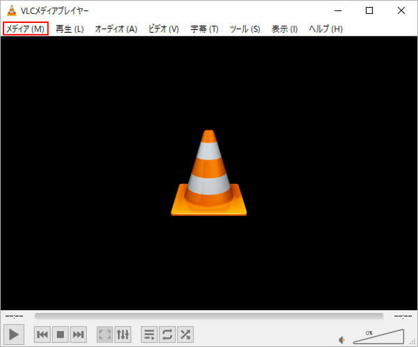 VLC Media PlayerでMXFファイルを再生
