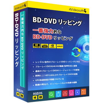 BD-DVD リッピング