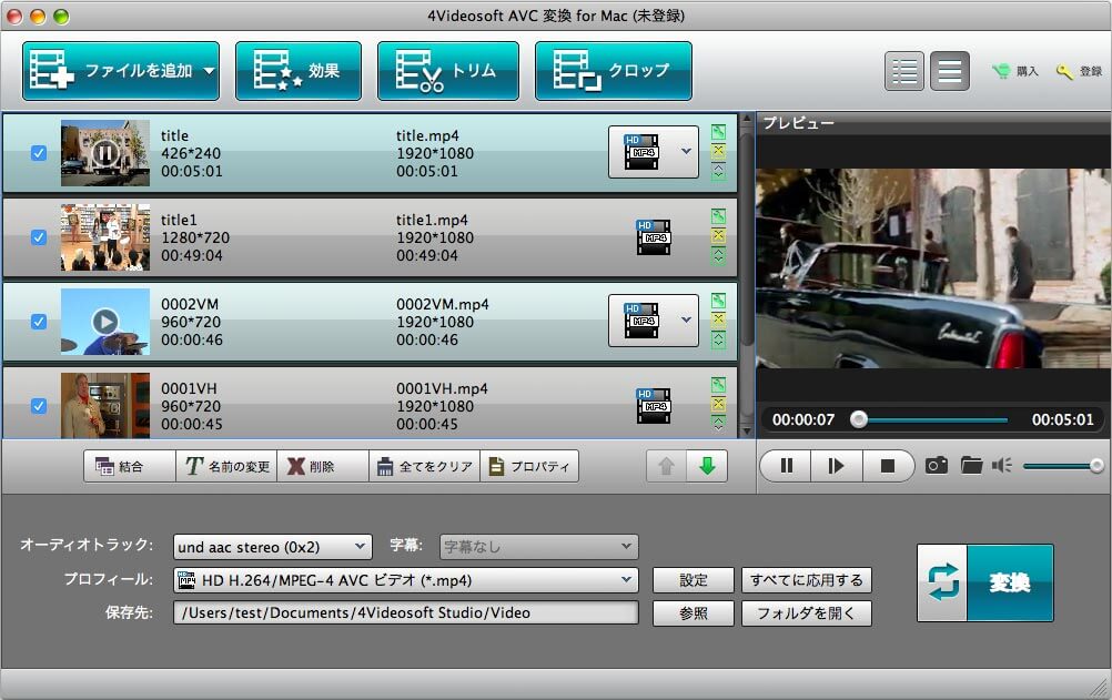 avc video converter review