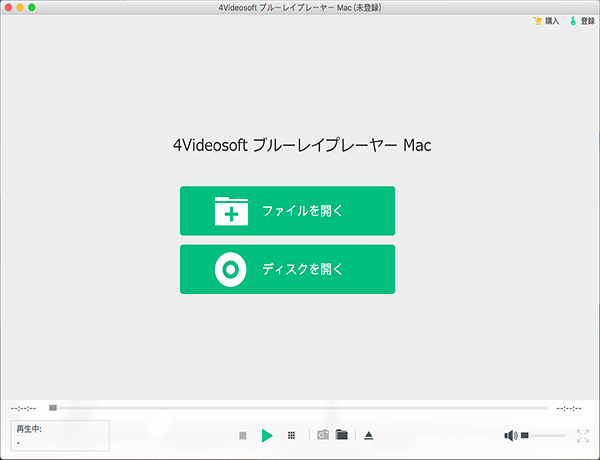 Mac MP4 再生を起動