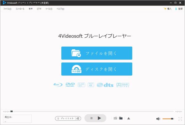 Aiseesoft ブルーレイ プレーヤー