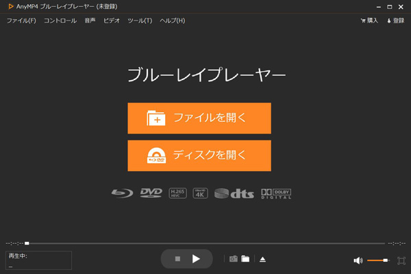 AnyMP4 Blu-ray Player