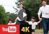 YouTube 4K再生