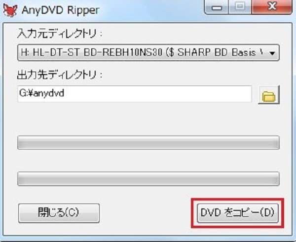 22年最新 ブルーレイリッピングフリーソフト 10選