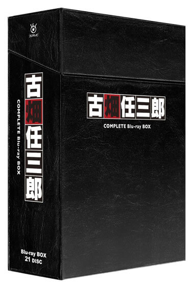 古畑任三郎 blu-ray box