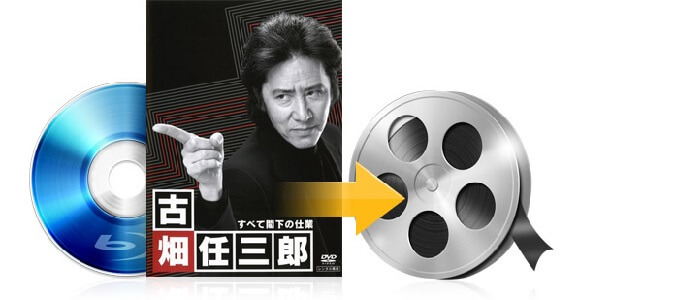 古畑任三郎 COMPLETE Blu-ray BOX ＋　DVDデッキ付