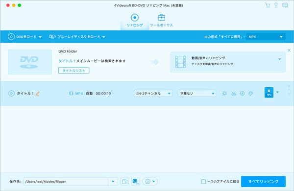 徹底ガイド Vlcでblu Rayを再生する方法及び再生できない時の対処法