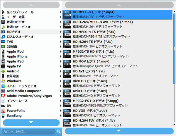 出力形式を選択