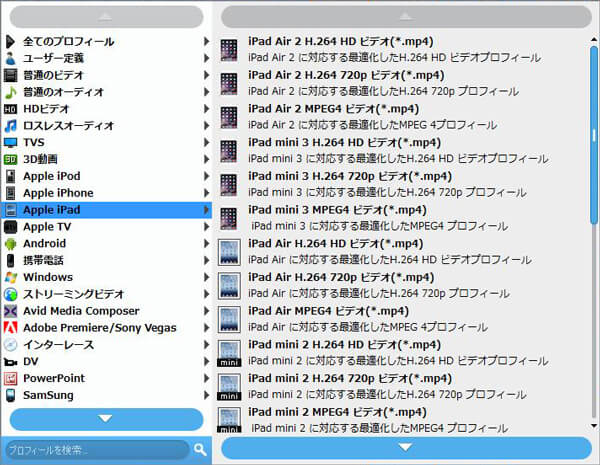 プロフィール