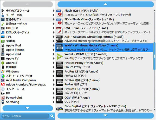 出力ビデオ