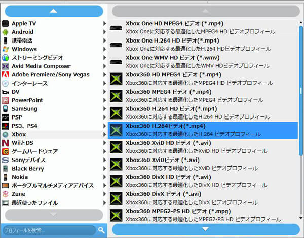 Xbox