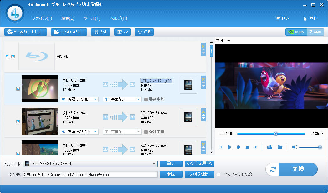 4Videosoft ブルーレイリッピング Windows 11 download