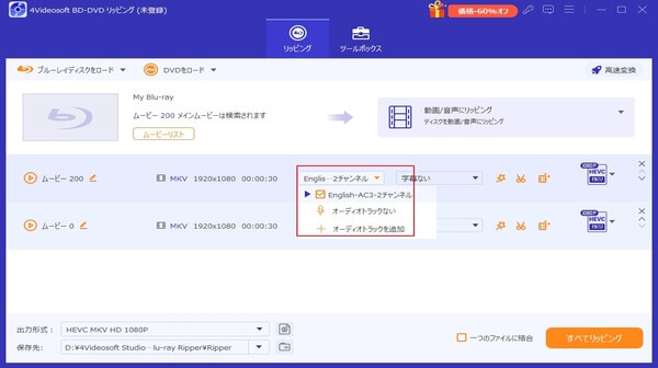 字幕追加