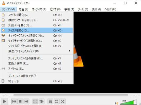 VLC media player