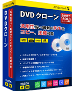 DVD クローン