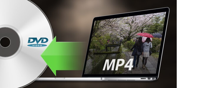 mp4 を dvd に 焼く mac