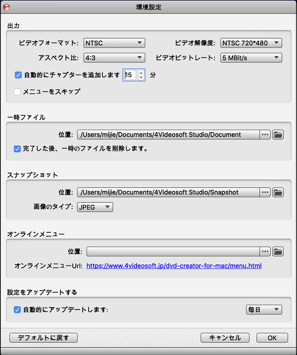 環境設定