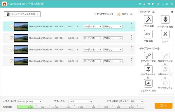 Ts知識大集合 Tsファイルをdvdに焼き 書き込む方法