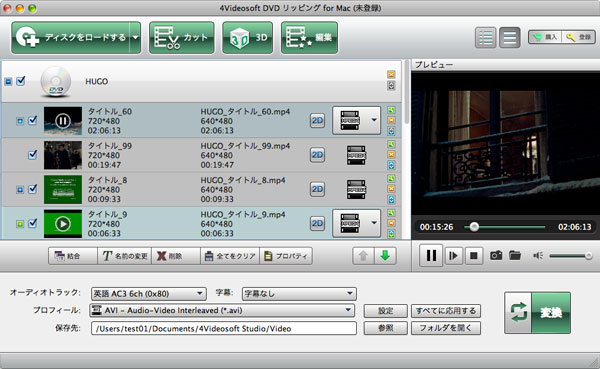 Mac DVD コピー - DVD リッピング Mac