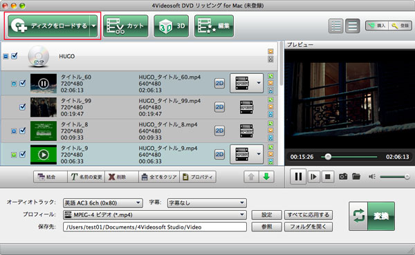 4Videosoft DVD リッピング for Mac