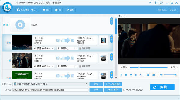 22版 Dvdをitunesに取り込む方法 初心者でも楽に