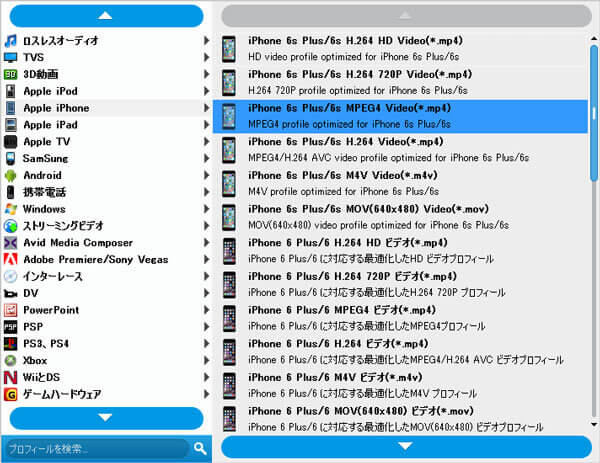 超簡単 Dvd動画をiphoneに取り込み 変換する方法 超簡単 Dvd動画をiphoneに取り込み 変換する方法