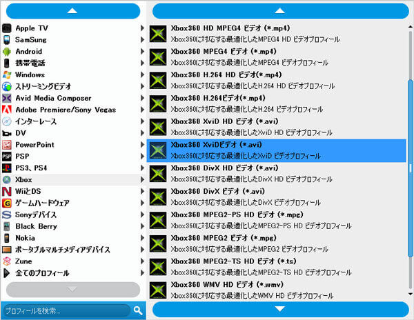 Xbox360