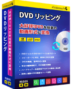 DVD リッピング