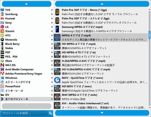 コピーガード 解除 バレる - 出力形式を選択