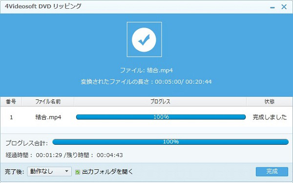 完全無料 Macで使えるdvdリッピングソフト Top 10