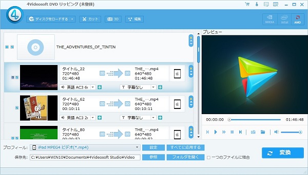 AVREC形式DVDを選択