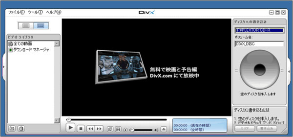 DivX Player