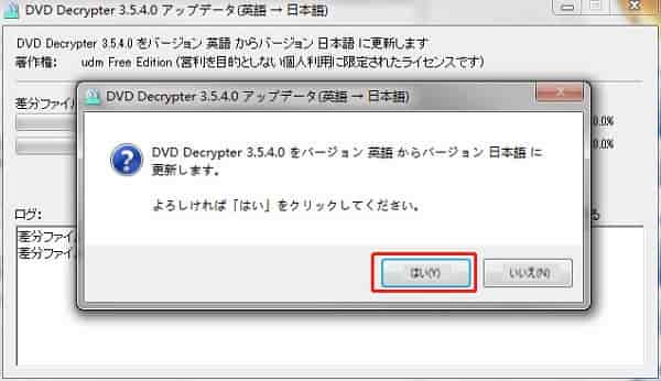 無料 簡単 Dvdから音声を抽出できるフリーソフト