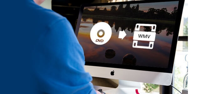 MacでDVDを高品質かつ高速でWMVに変換