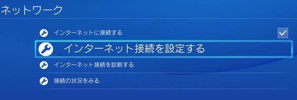 最新 Ps4でdvdを再生する方法