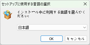 WinX DVD Ripper Platinumの言語選択
