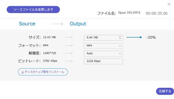 MP4を選択