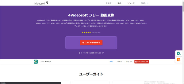 MOV動画をアップロード