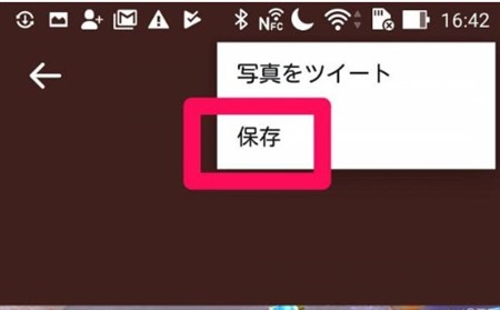 Androidでツイッター画像を保存