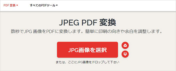 iLovePDF