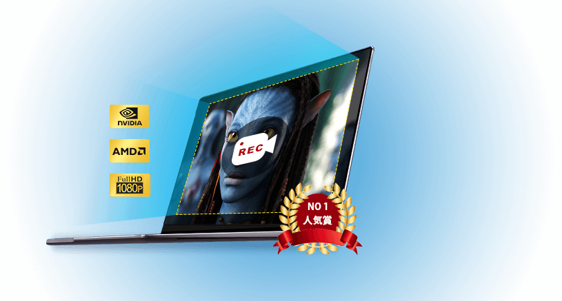 画面キャプチャー