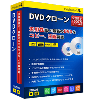 DVD クローン