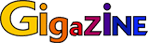 Gigazine