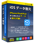 iOS データ復元